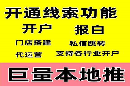 百度推广实战案例分享