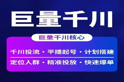 竞价排名案例：数据驱动决策方法